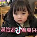 麦当劳棋手头像