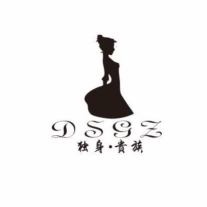 独身贵族女装新品直播号