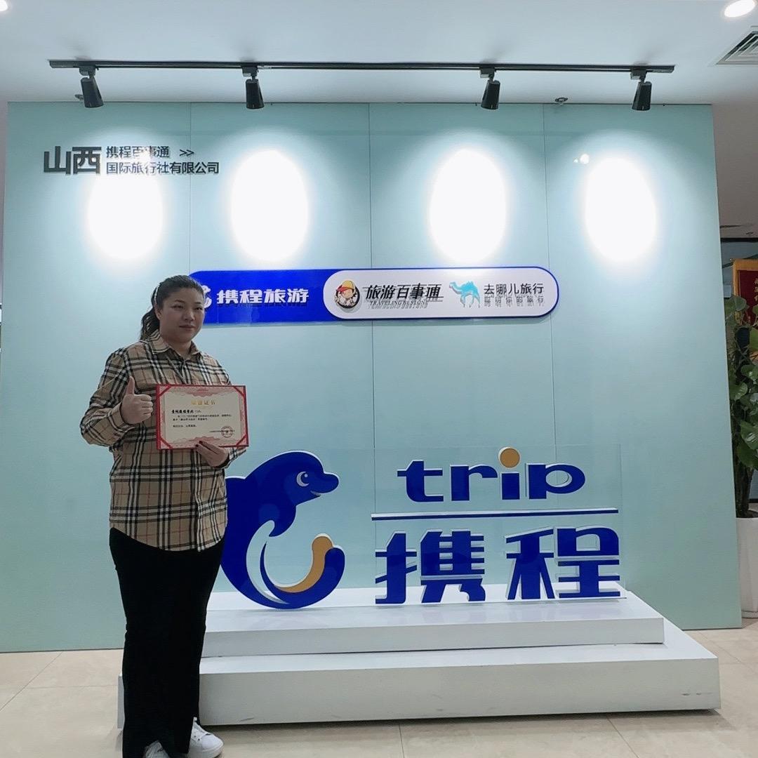 说走就走～找梅梅