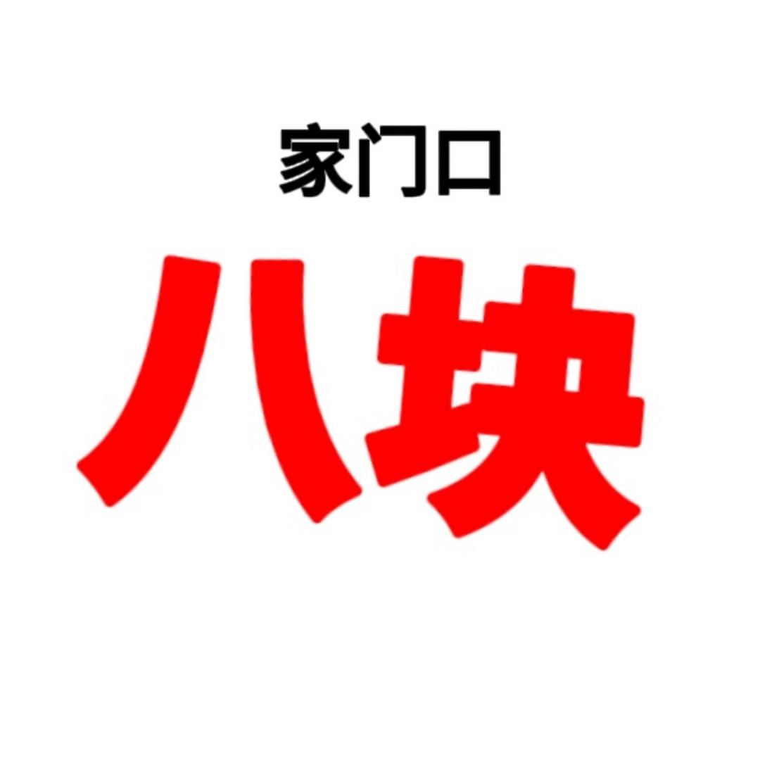 鸡泽手工板面