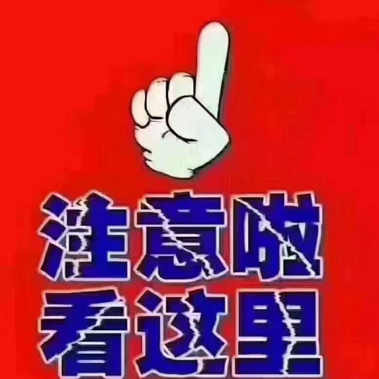 极~离~记