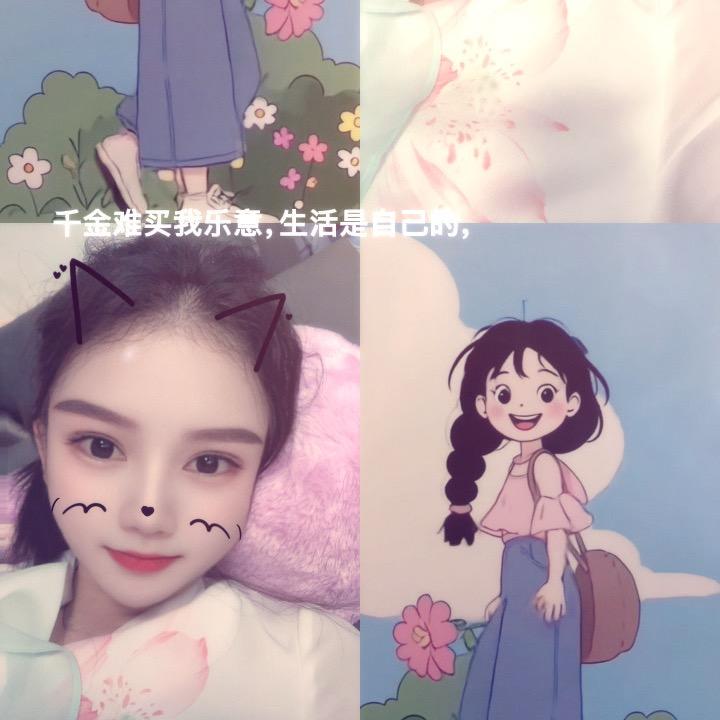 小马哥
