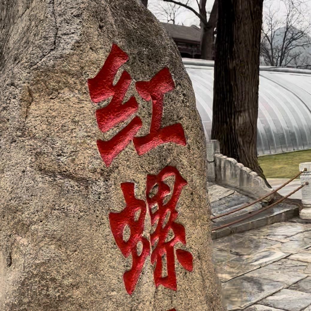 聚孖堂