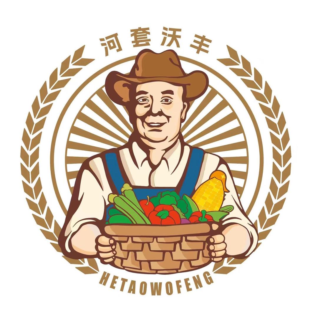 河套沃丰园艺优选