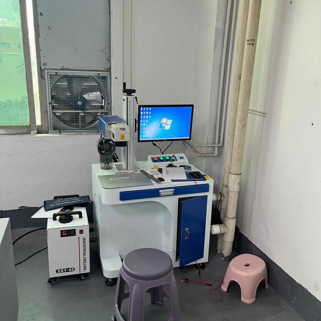 亿蓝彩印、激光打标