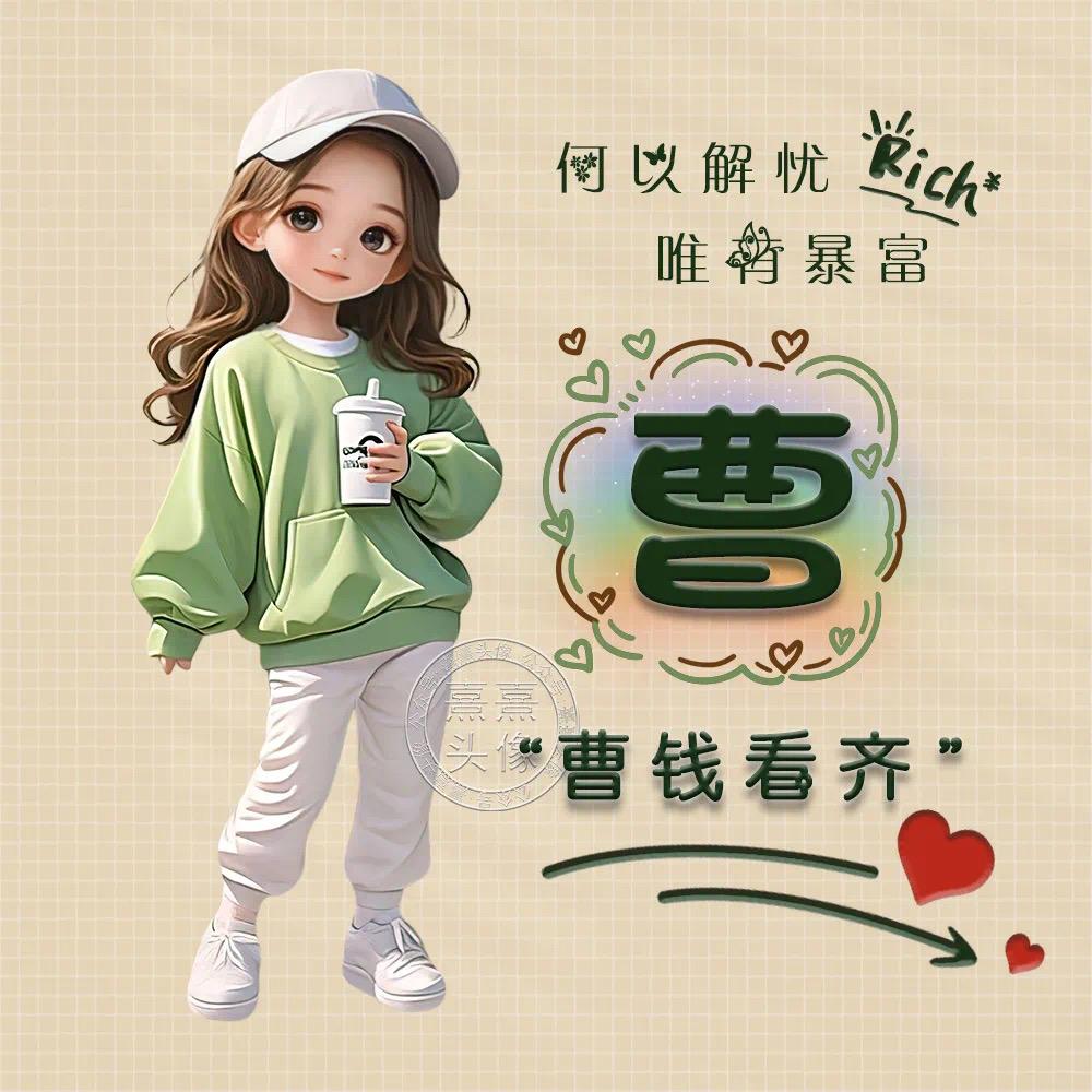 小胖墩😘