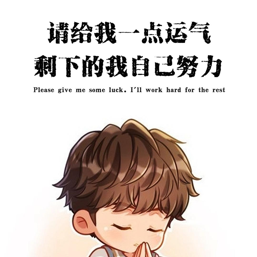 、朽木自雕
