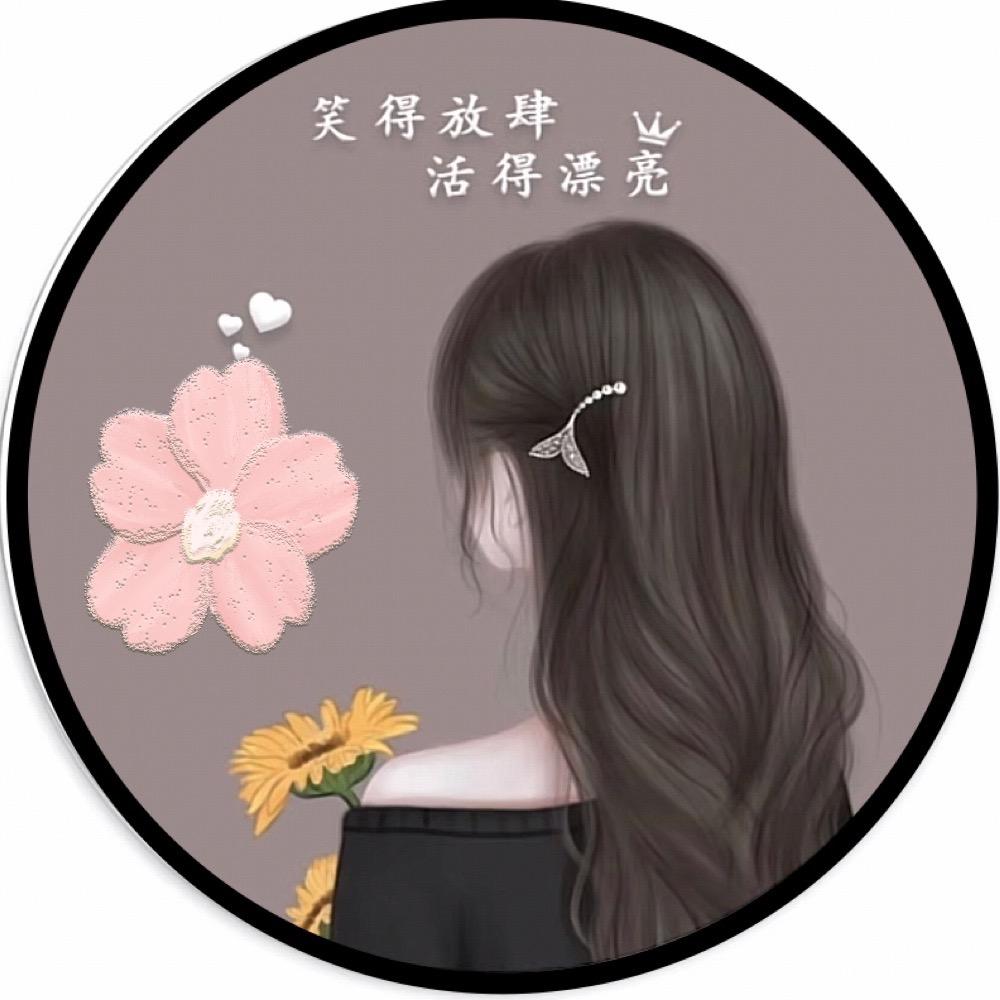 🌈花颜🌸