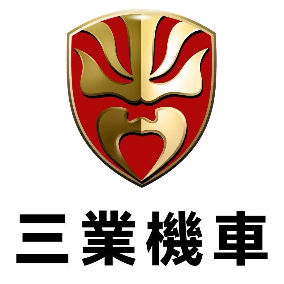 三業機車