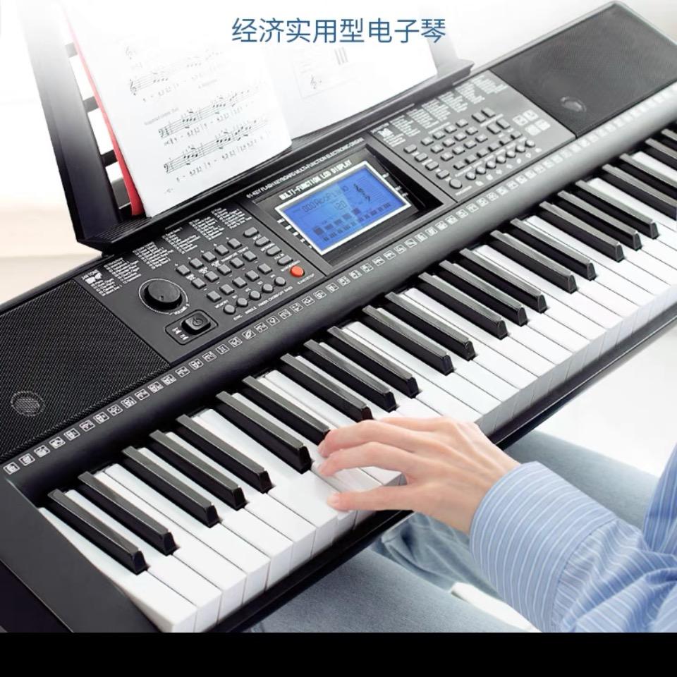 艺鸣电子琴行