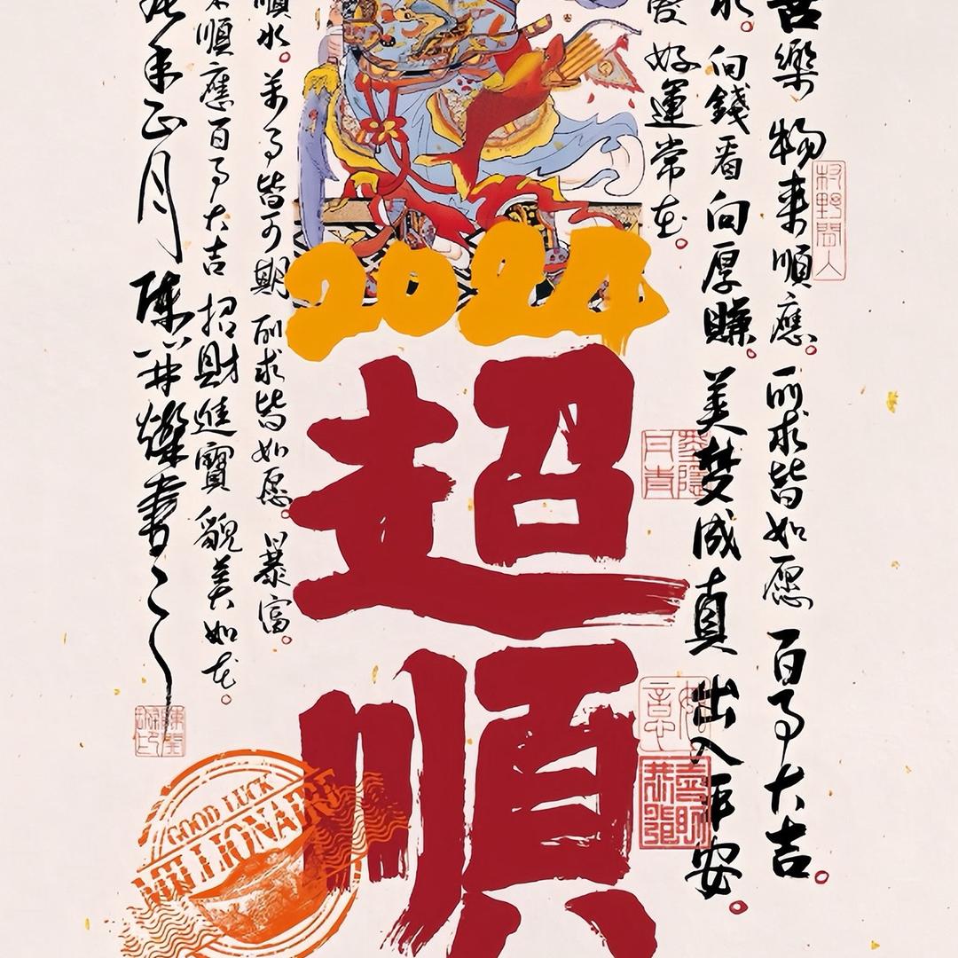 谢姐