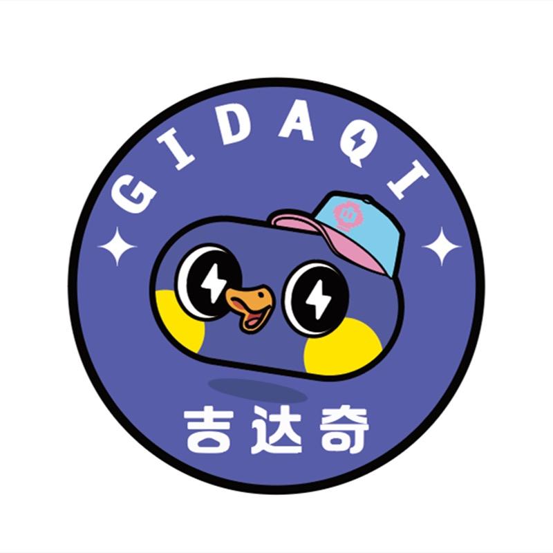 天才小鸭集团吉达奇童装店