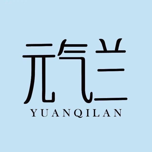 元气兰家族直播中