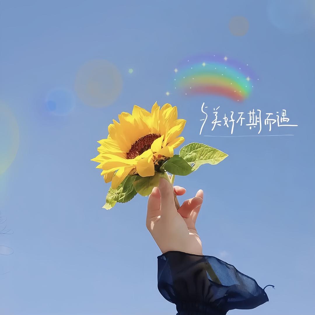 Ren。