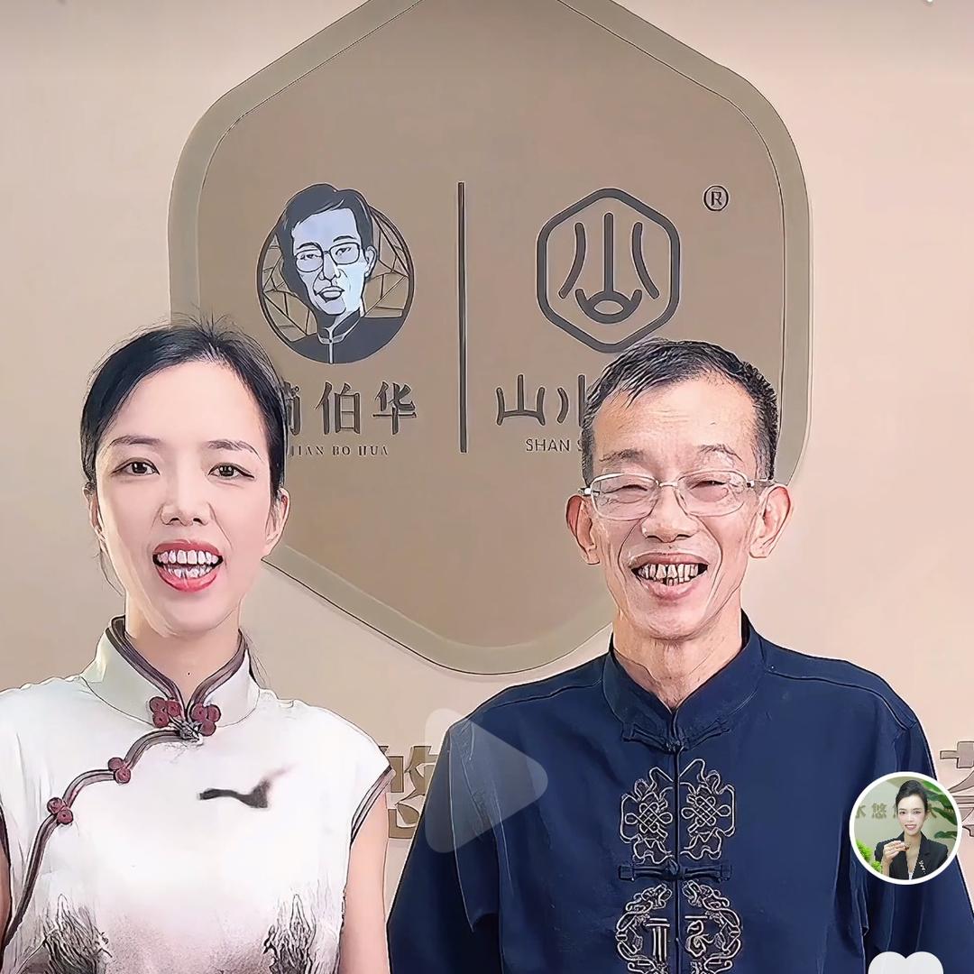 悠悠大师黑茶香