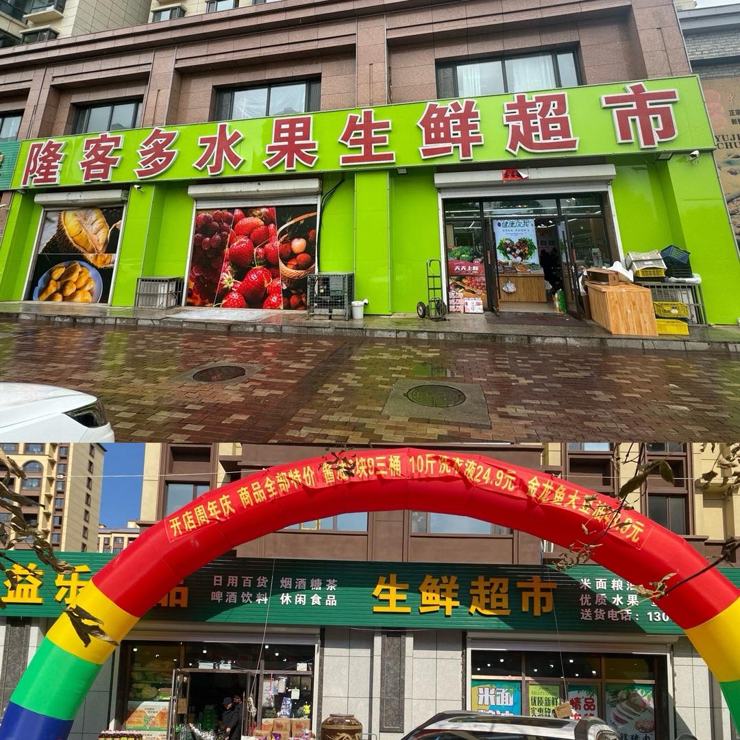 小胡总