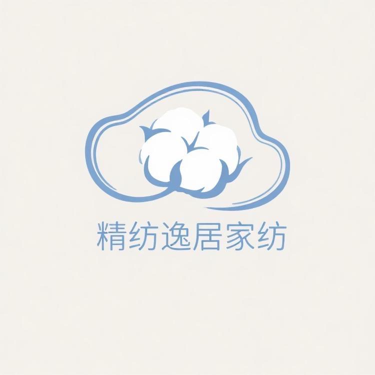 精纺逸居家纺