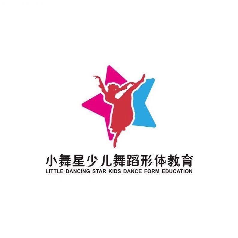 小舞星舞蹈(祥东店)官方号