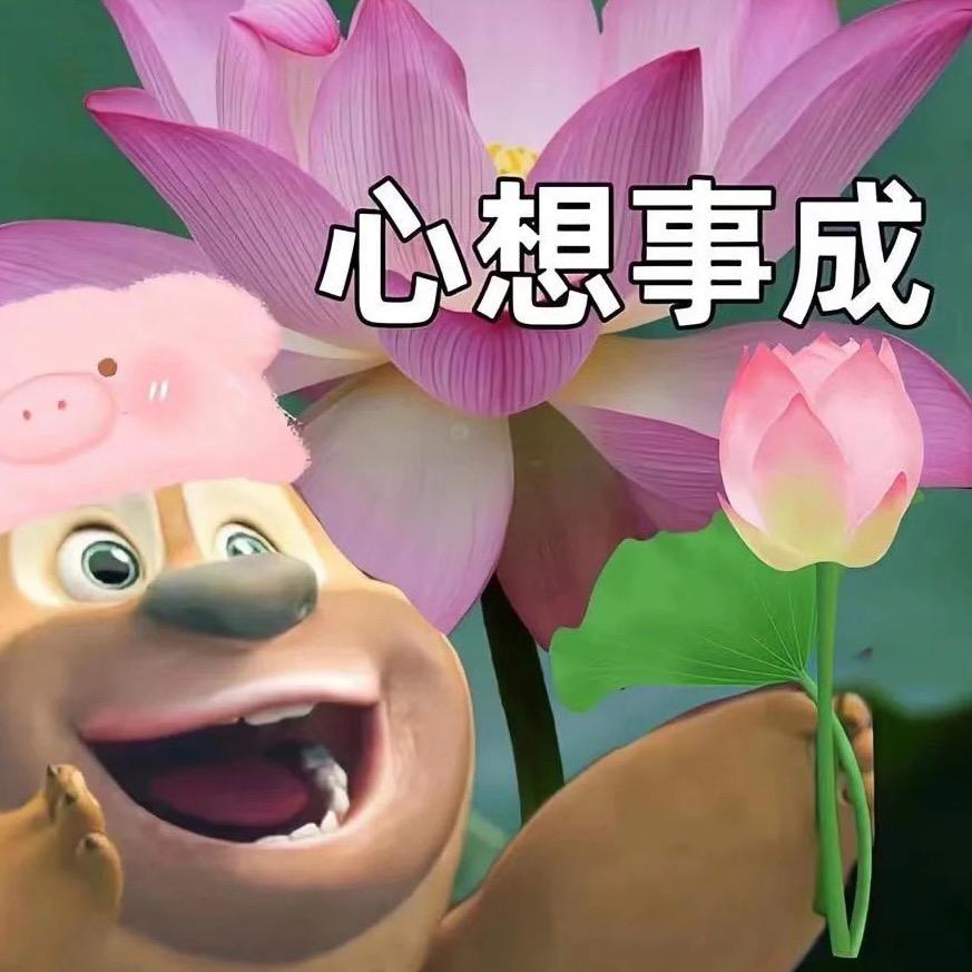 治愈芋泥冰头像