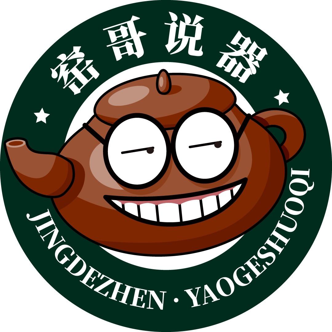 窑哥说器