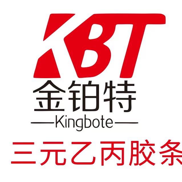劉闊🇨🇳三元乙丙胶条厂家🌲