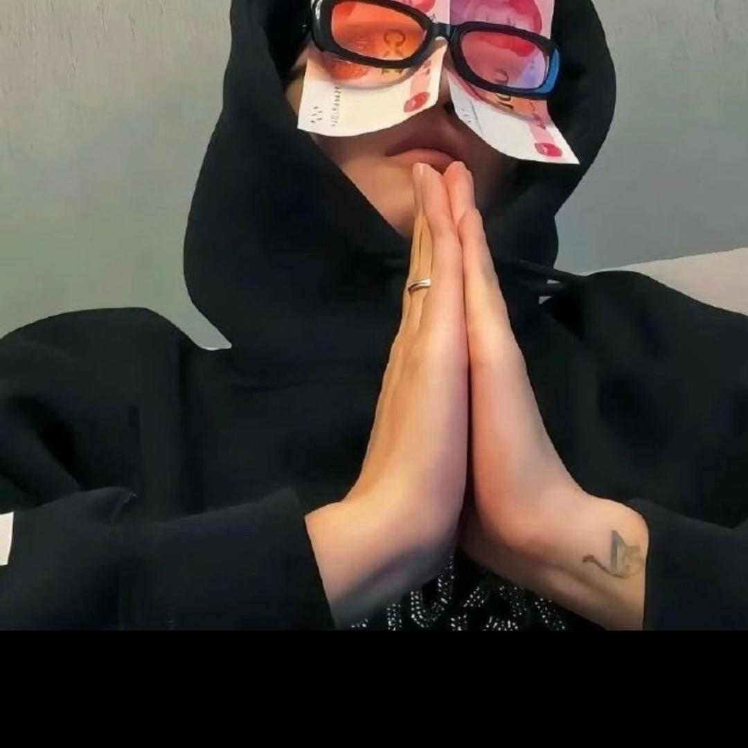 是你