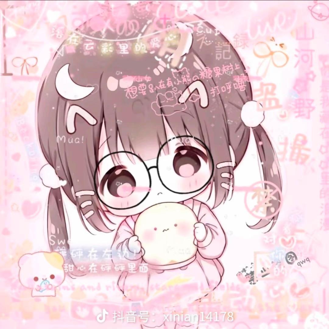 我是冉子猪呀！