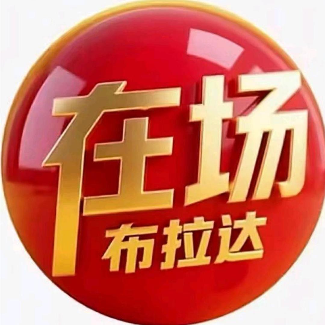 魑魅魍魉䰦䰣䰧䰫䰮鬽鬿魁魃³¹²