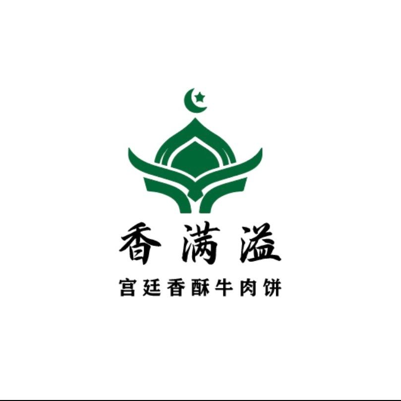香满溢宫廷酥牛肉饼