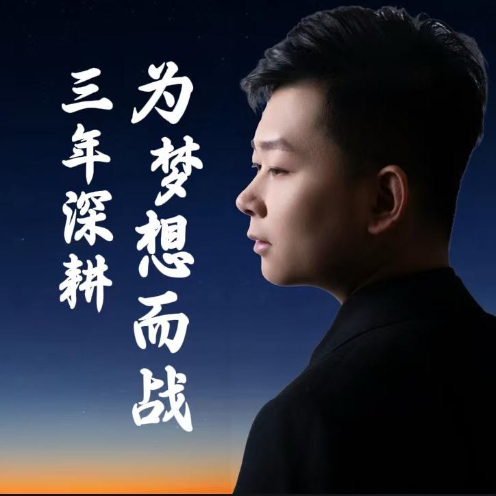 王发财做炸鸡
