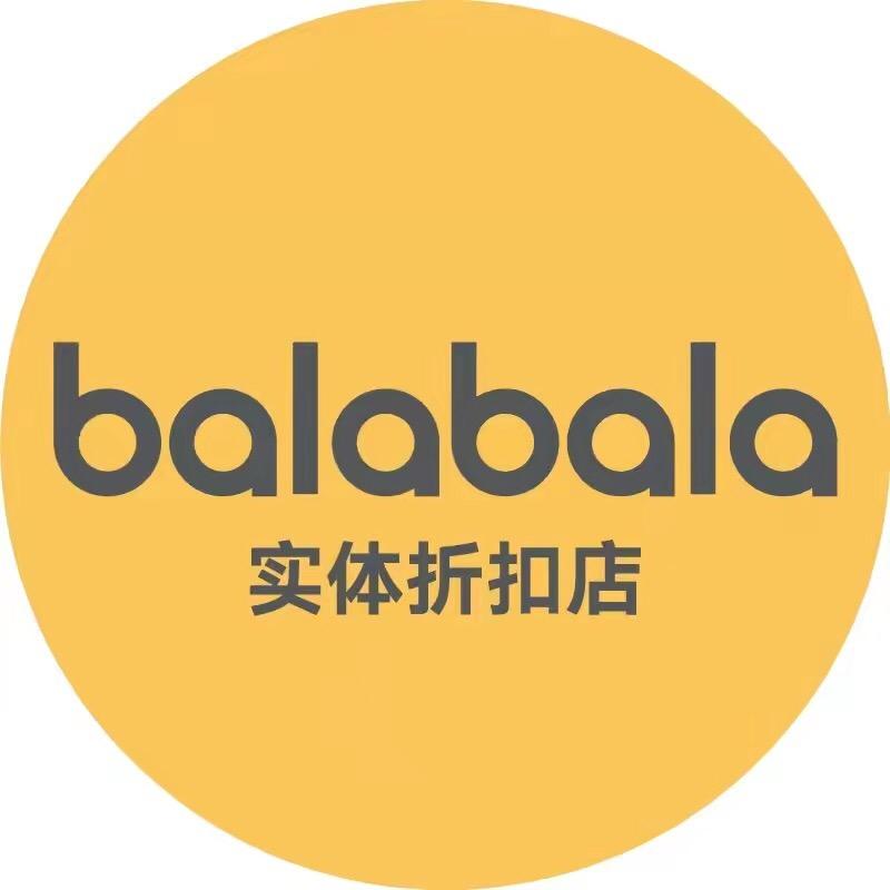 Balaa吧啦啦童装（泉州店）