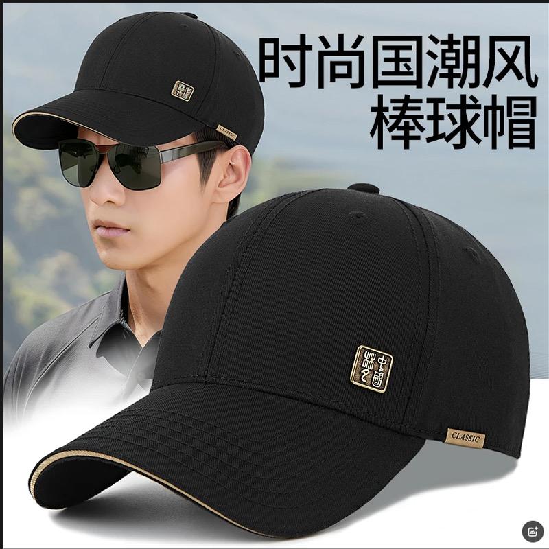 定雀帽业