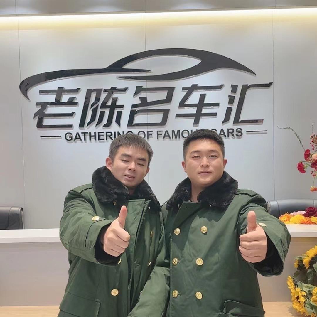 老陈名车阿瑞