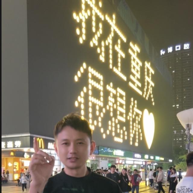 王超在重庆的发型日记