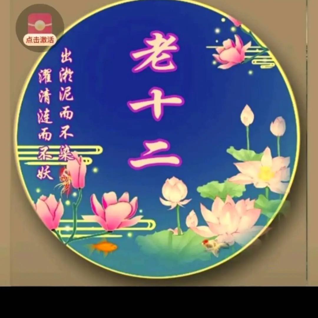 无缘（晴书铁粉，729）1121