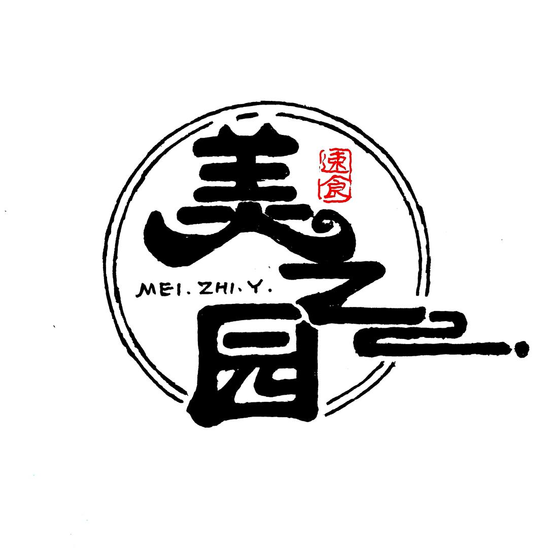 温乐尔食品