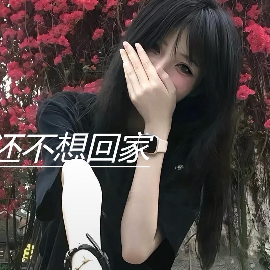 不要煩我了👋🏻