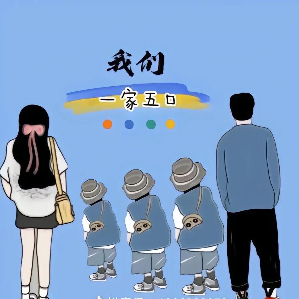 野孩子。