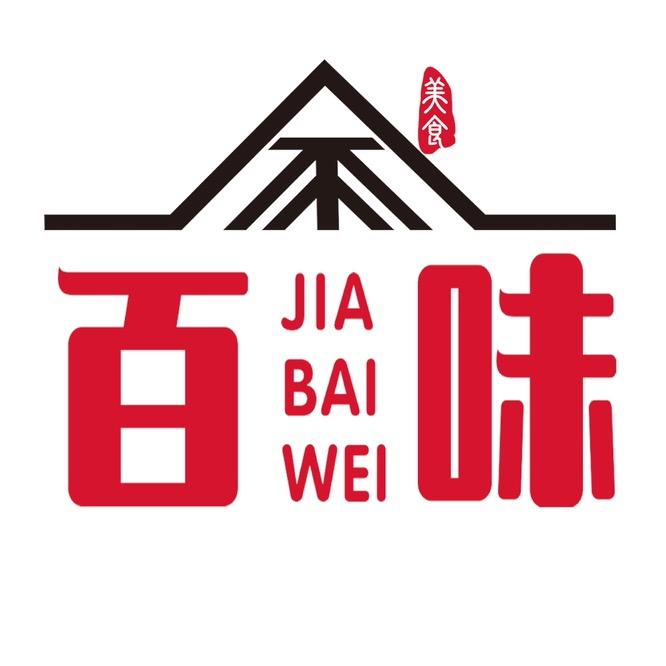 芜湖市家百味大食堂