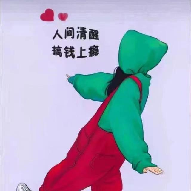 丹丹吖