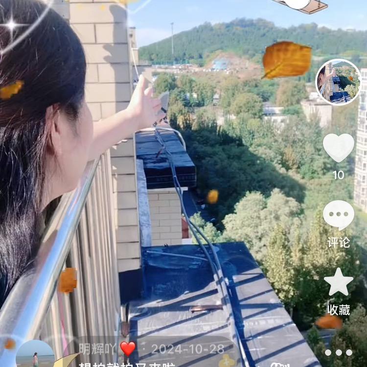明辉吖❤️
