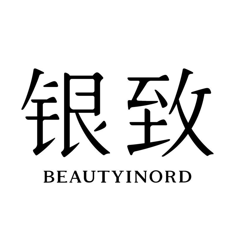 银致饰品旗舰店