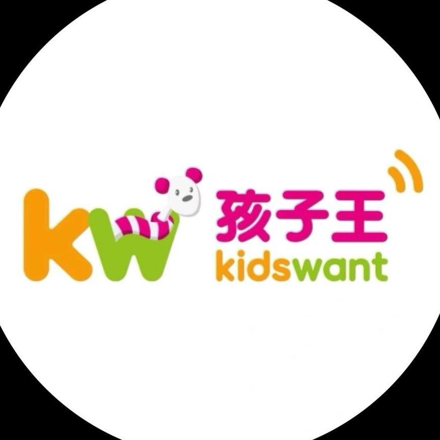 万达孩子王清仓福利号