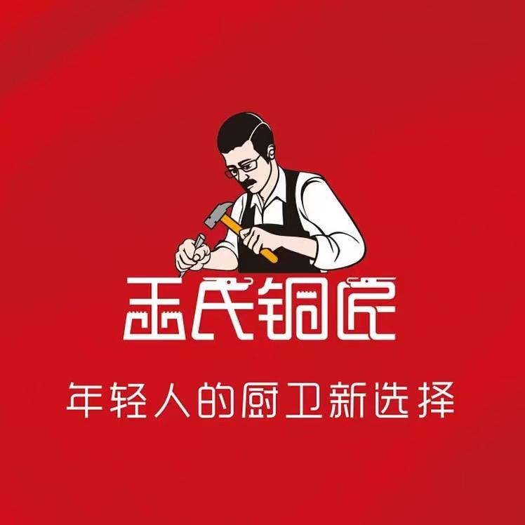 王氏铜匠增压手持花洒喷头