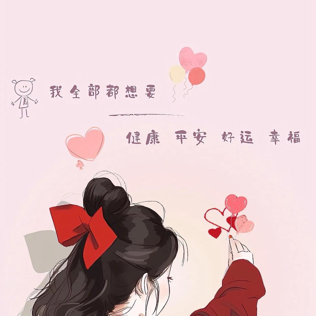 ༎࿔忘忧᭨ᮩ໊草🍀