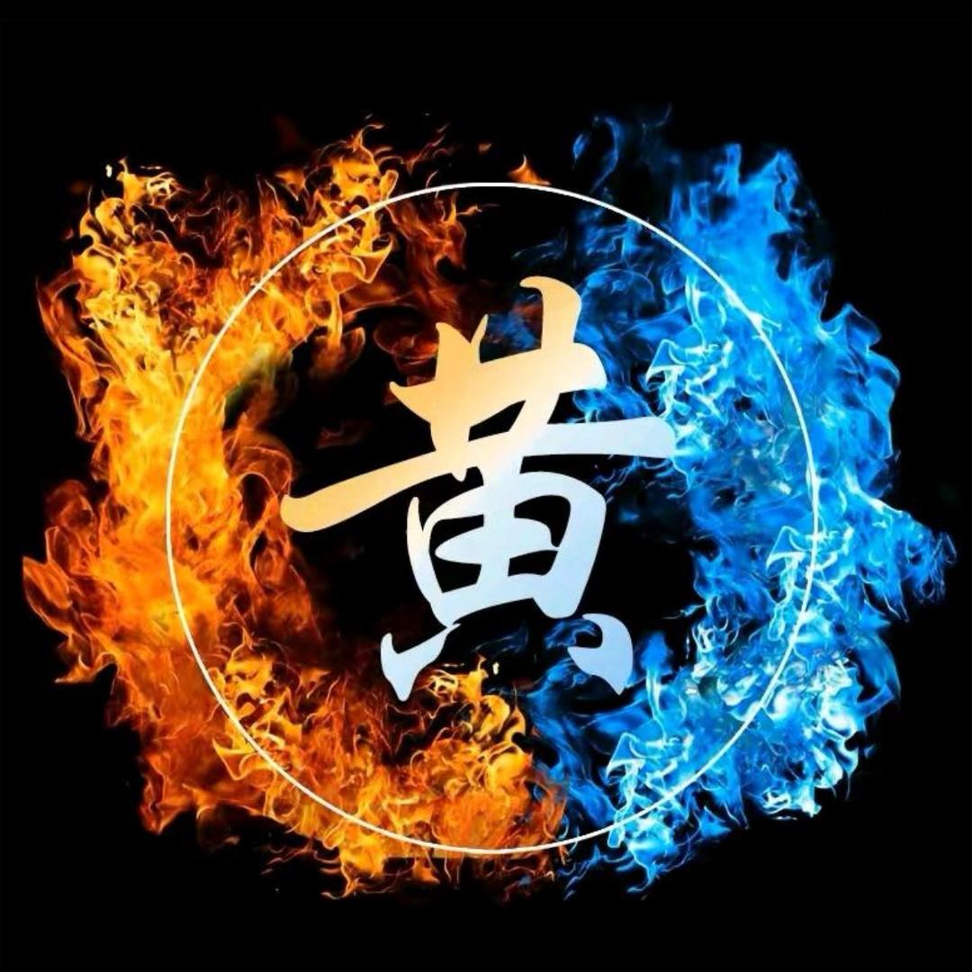 @华哥