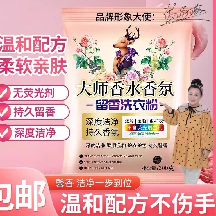 青姑娘洗护源头工厂