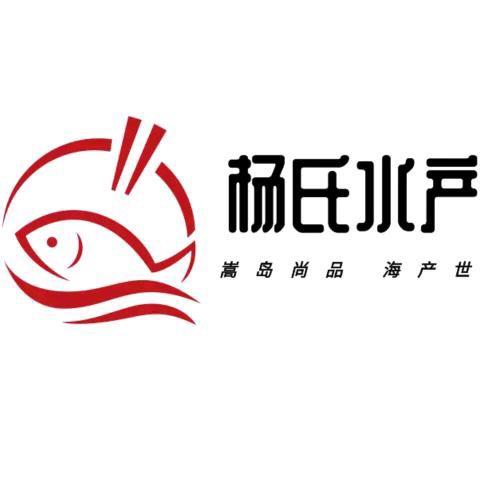 杨氏野生海鲜收购批发部