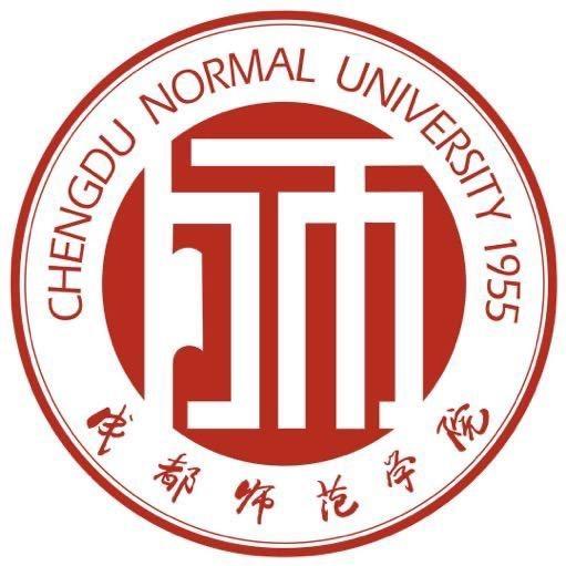 成都师范学院