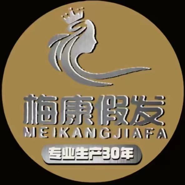 山东假发工厂供应链